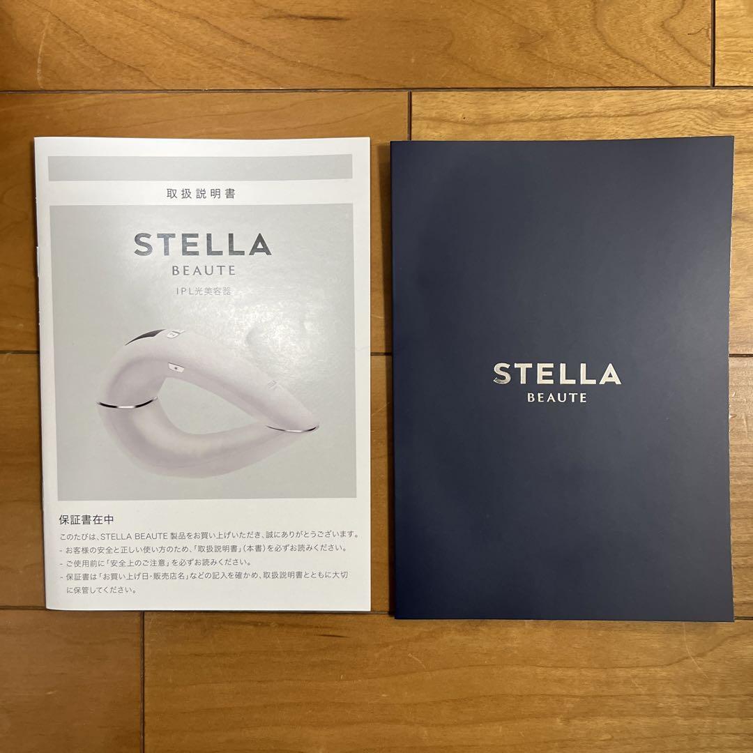 驚きの低価格】 ステラボーテ STELLA BEAUTE IPL光美容器 【2023年 