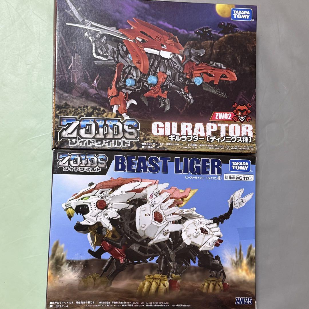 新品未開封　ゾイドワイルド　ビーストライガー　ギルラプター