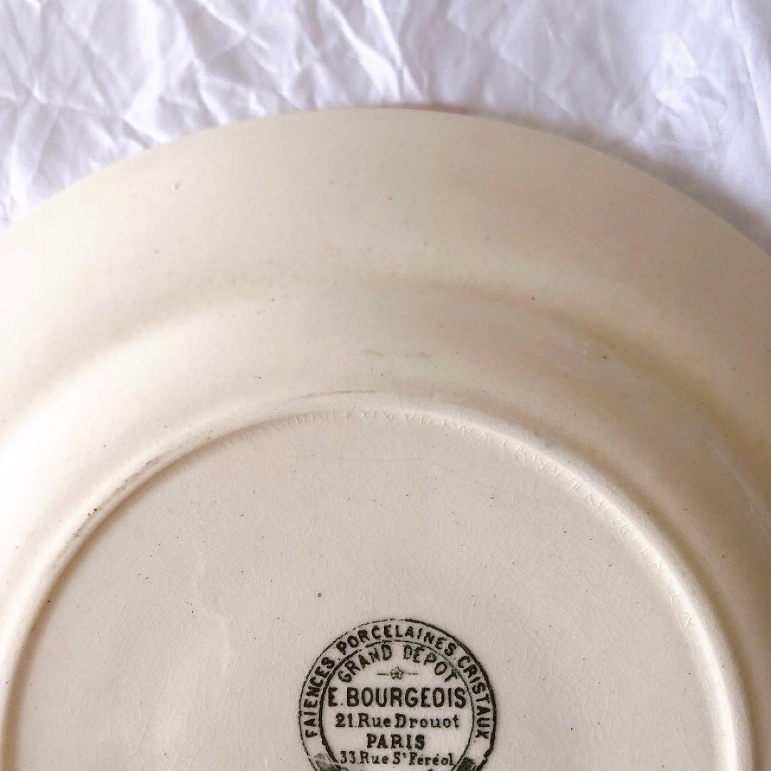 グランデポ エミールブルジョワ ディナープレート A フランスアンティーク食器 グランデポ エミールブルジョワ ディナープレート A フランスアンティーク食器