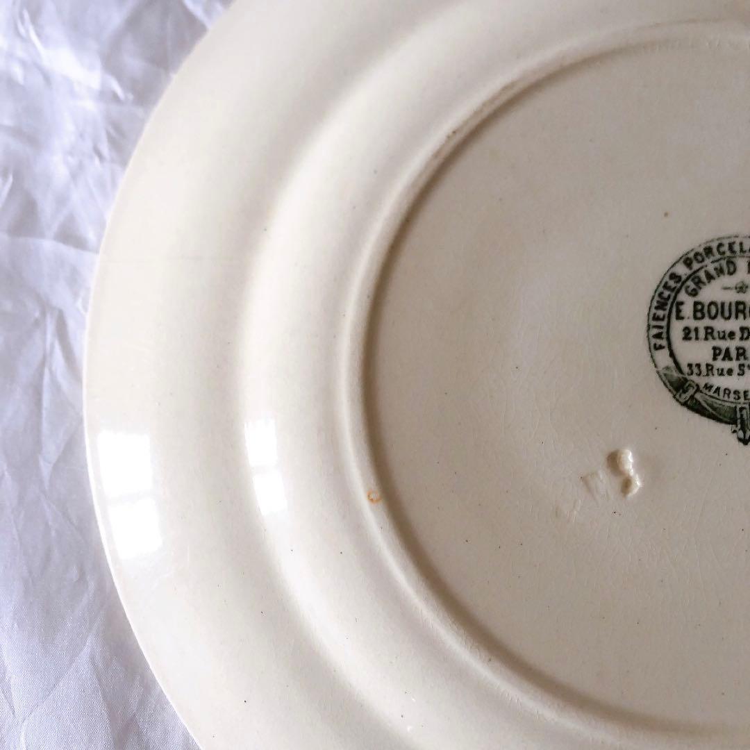 グランデポ エミールブルジョワ ディナープレート A フランスアンティーク食器 グランデポ エミールブルジョワ ディナープレート A フランスアンティーク食器