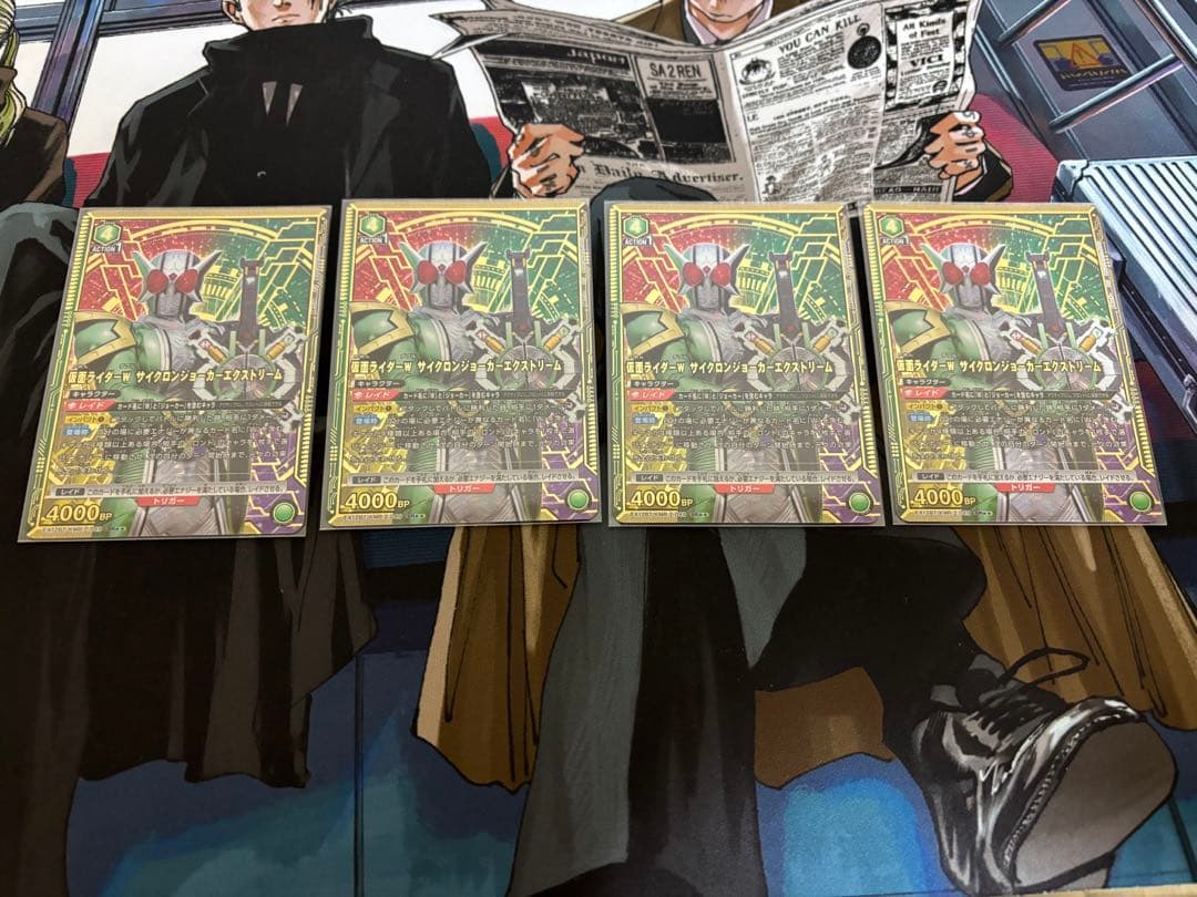 仮面ライダーW サイクロンジョーカーエクストリーム(パラレル) 4枚