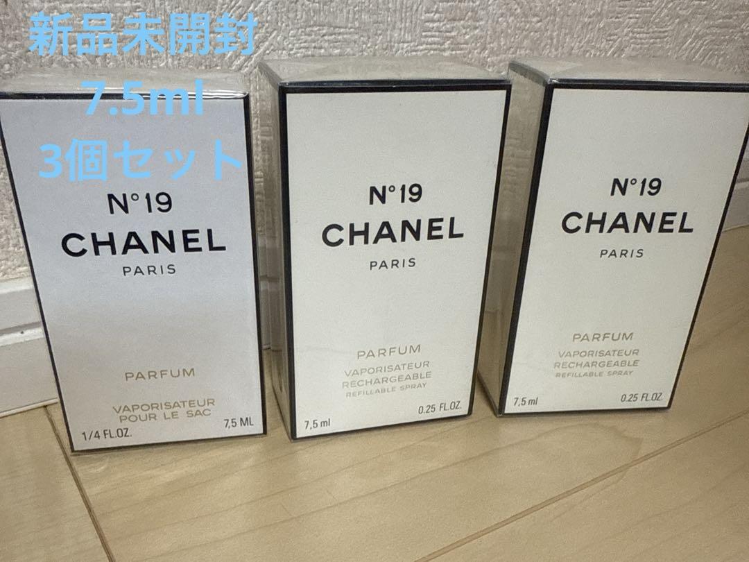 未開封レア 2008年 CHANEL シャネルMobileArt issue 3 未開封レア 2008年 CHANEL シャネルMobileArt issue 3