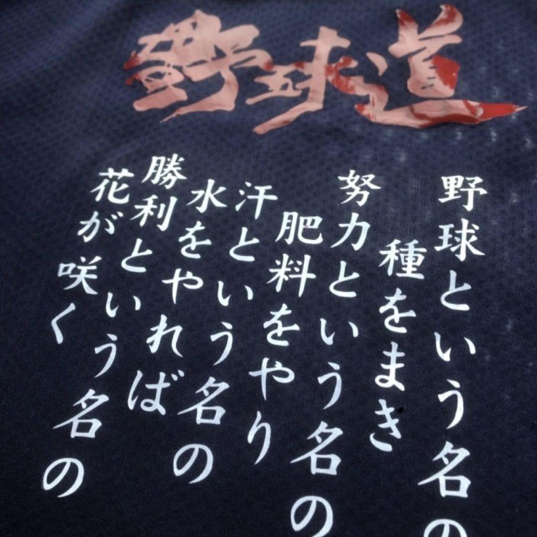 みお　アイロンプリントシール