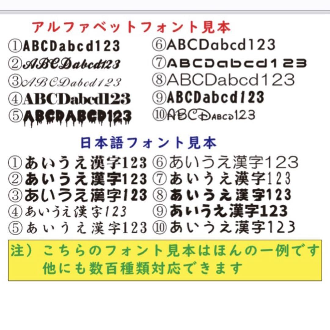 みお　アイロンプリントシール