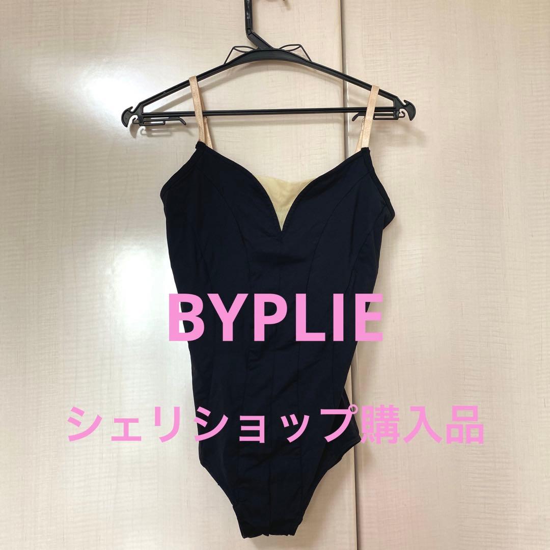 バイプリエ BYPLIE シェリcherie購入品 やすい 3960円 www