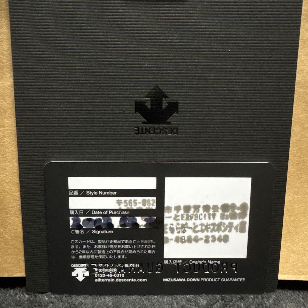 『美品』水沢ダウンマウンテニア　Ｌサイズ　DAMQGK30U