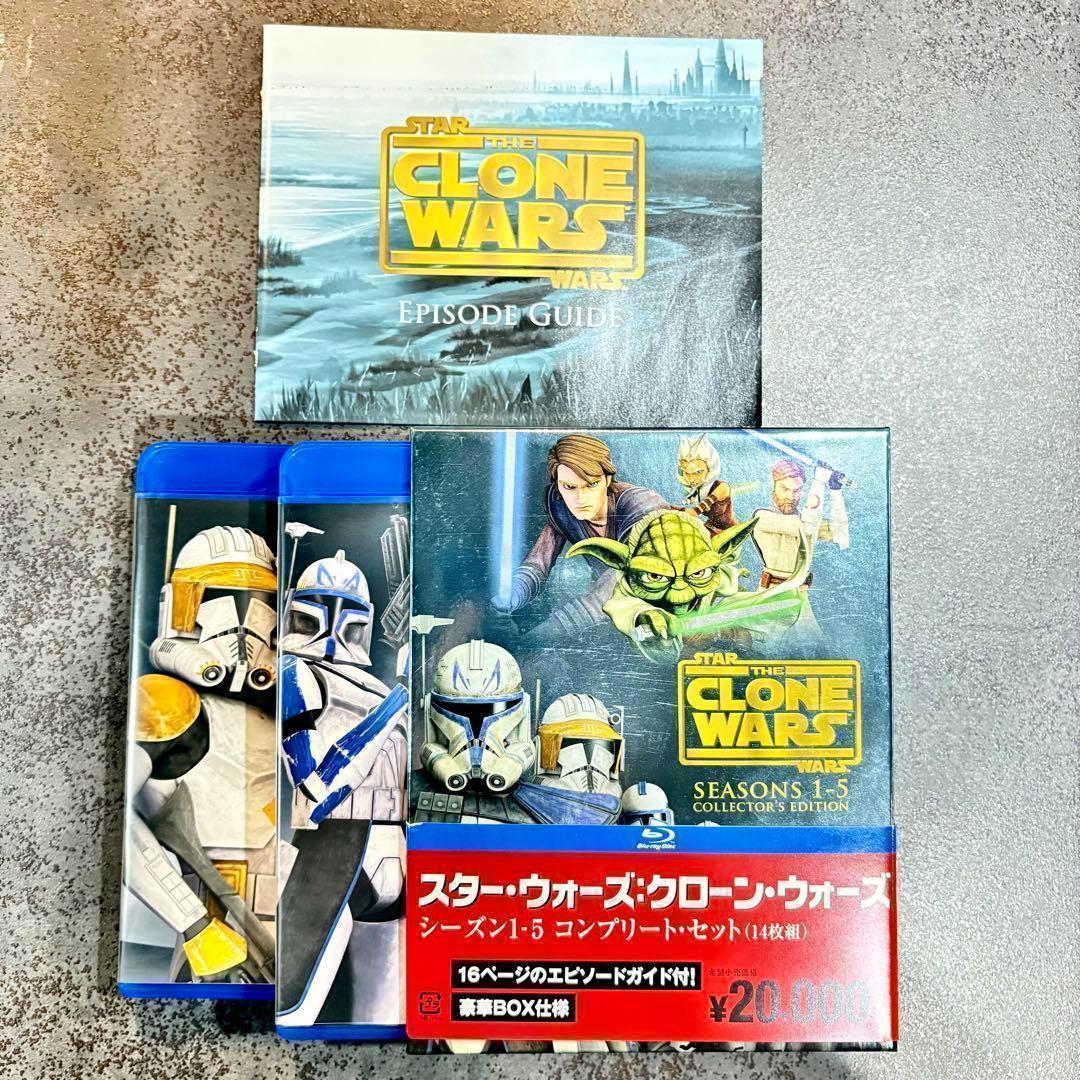 美品 スター・ウォーズ クローン・ウォーズ シーズン1-5