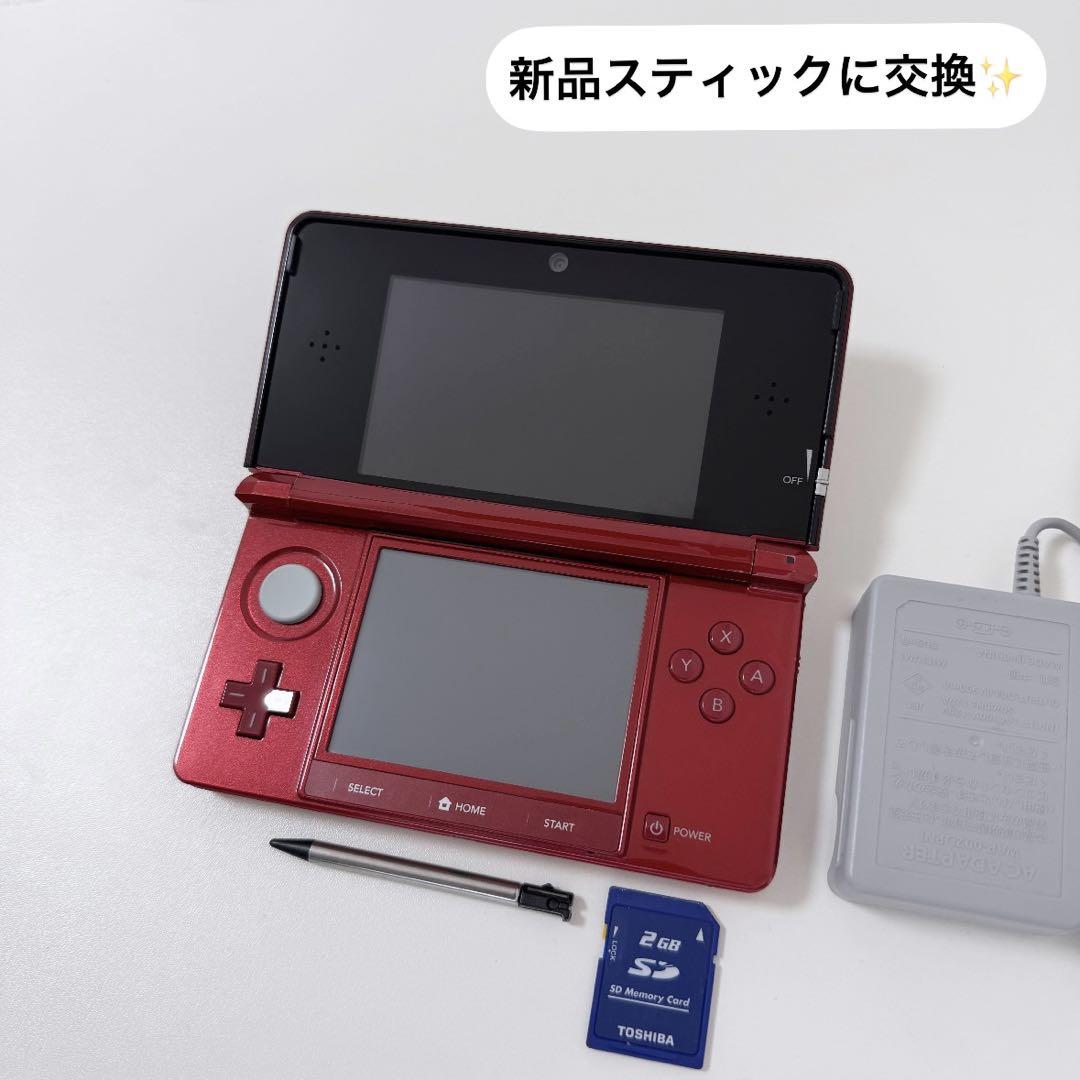 24時間以内に発送✨️ ニンテンドー3DS フレアレッド 完動品