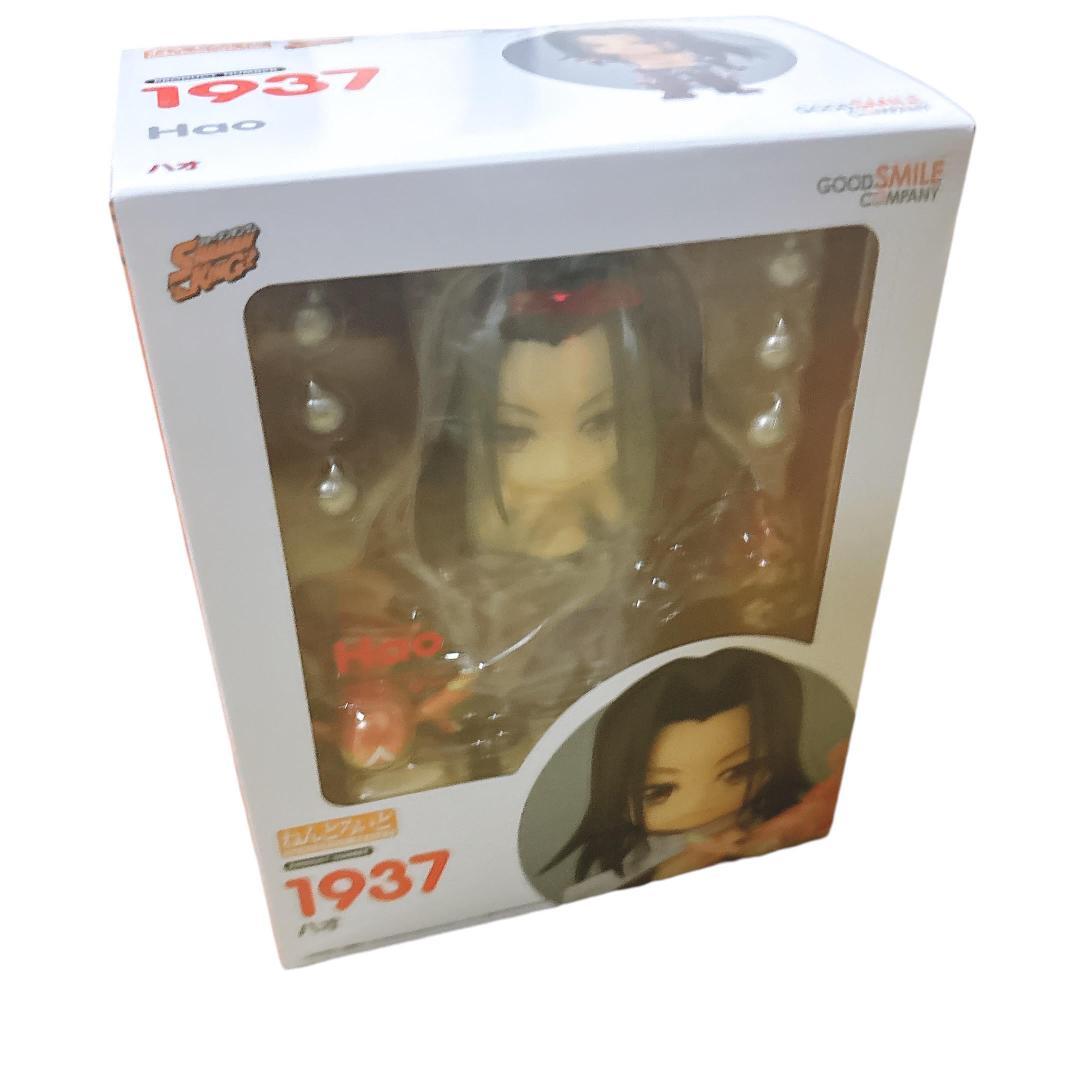 シャーマンキング ハオ ねんどろいど 1937