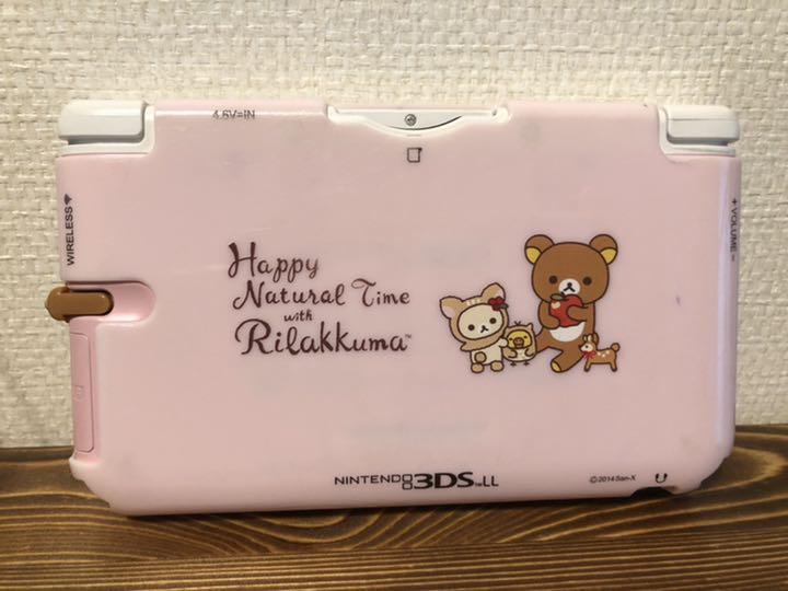 特価即納 動作確認済み 3DS LL 本体 リラックマカバー rgkJM-m87537832282 任天堂 格安正規品
