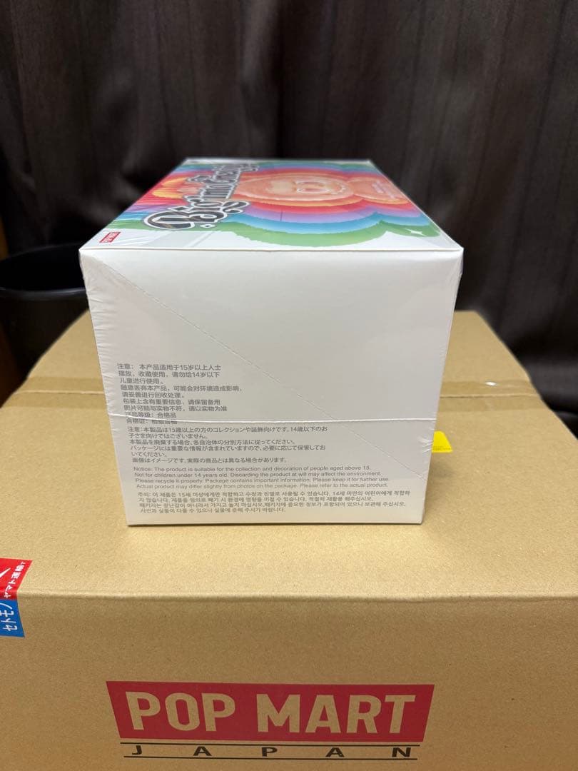 ラブブ THE MONSTERS Big into Energy ぬいぐるみ ラブブ THE MONSTERS Big into Energy ぬいぐるみ