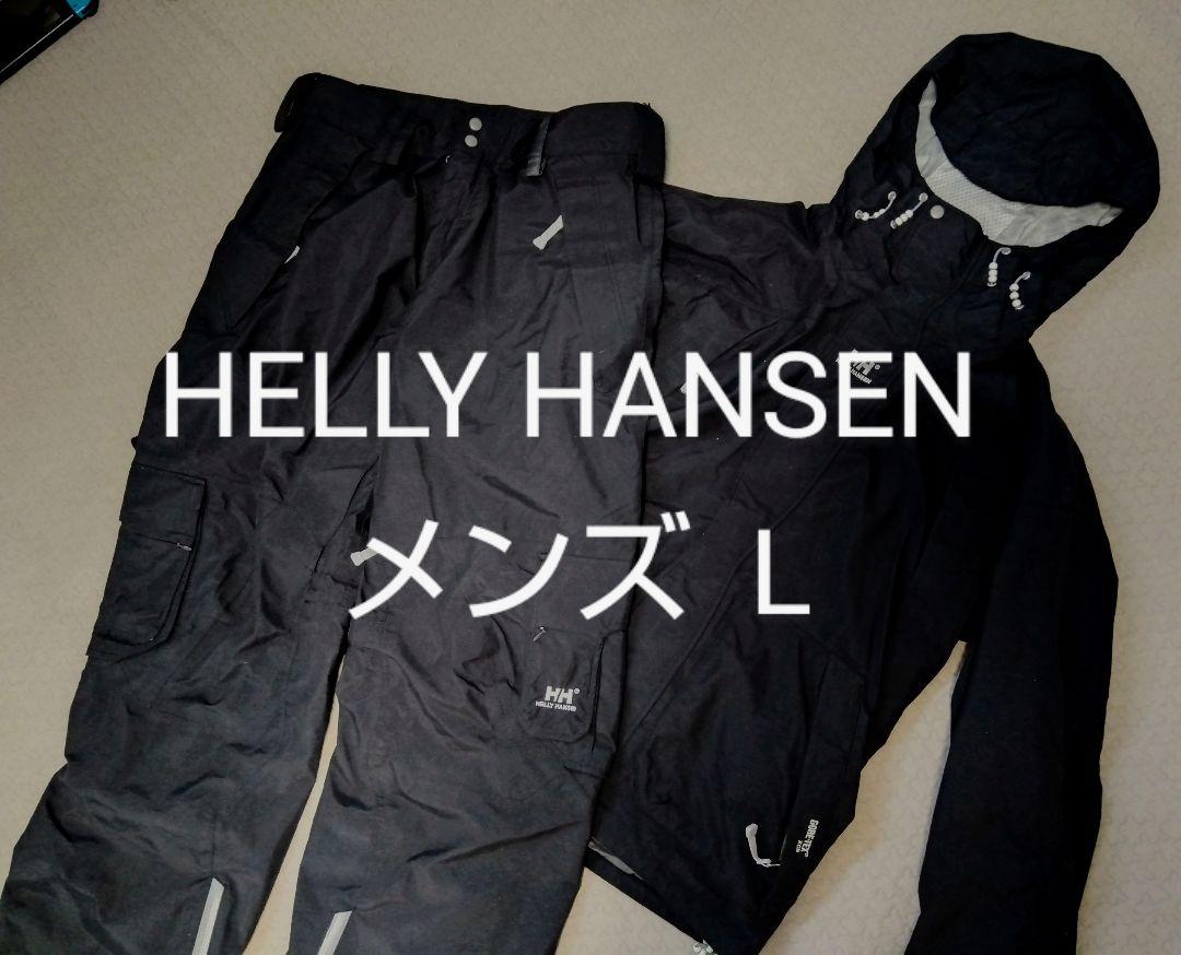 HELLY HANSEN へリーハンセン　スノボーウェア上下セット