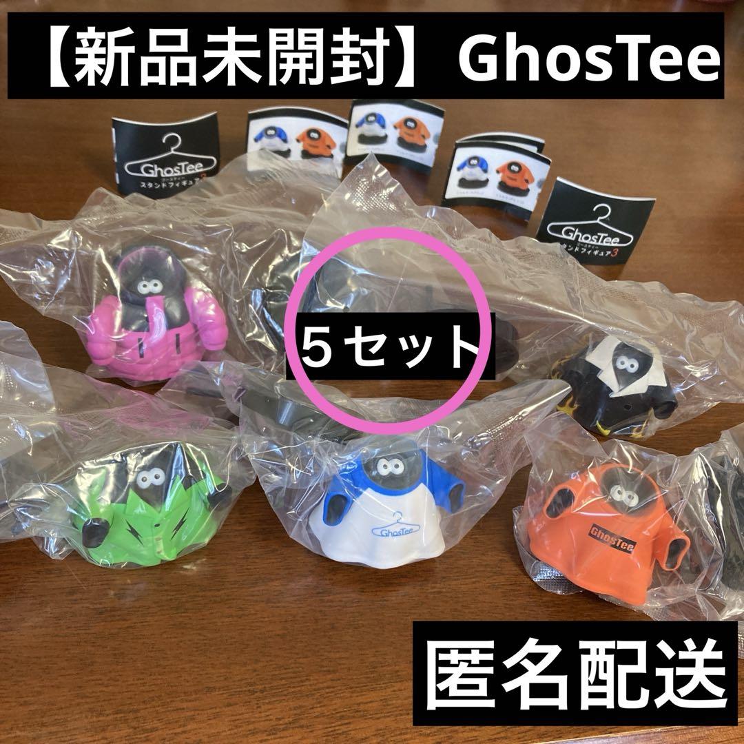新品未開封】GhosTee ゴースティー スタンドフィギュア5セット