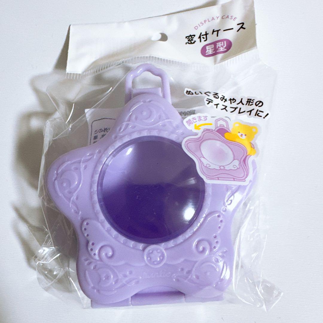 窓付きケース 星型 ピンク 水色 シルバニア セリア seria
