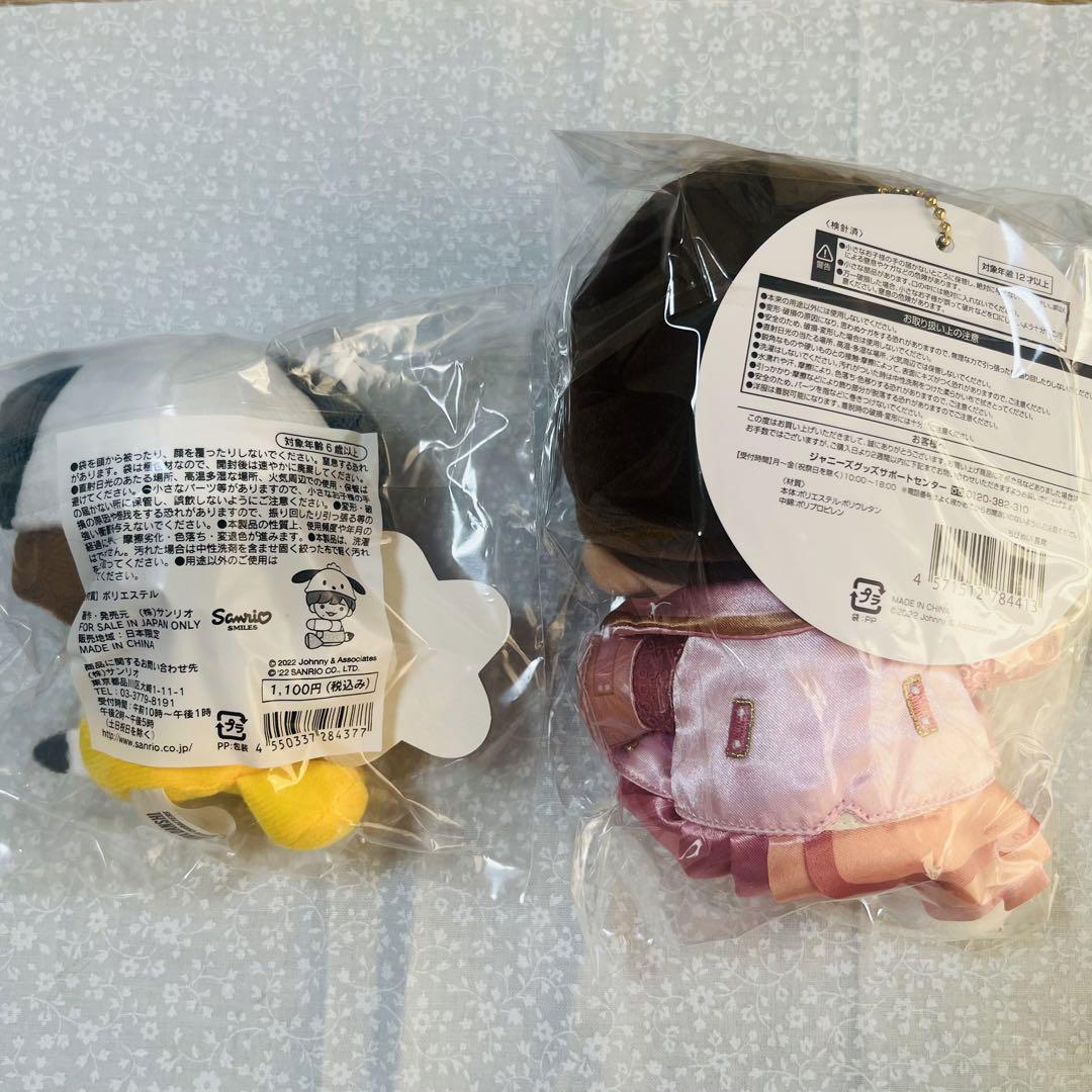 長尾謙杜 ちびぬい サンリオクリップマスコット - メルカリ
