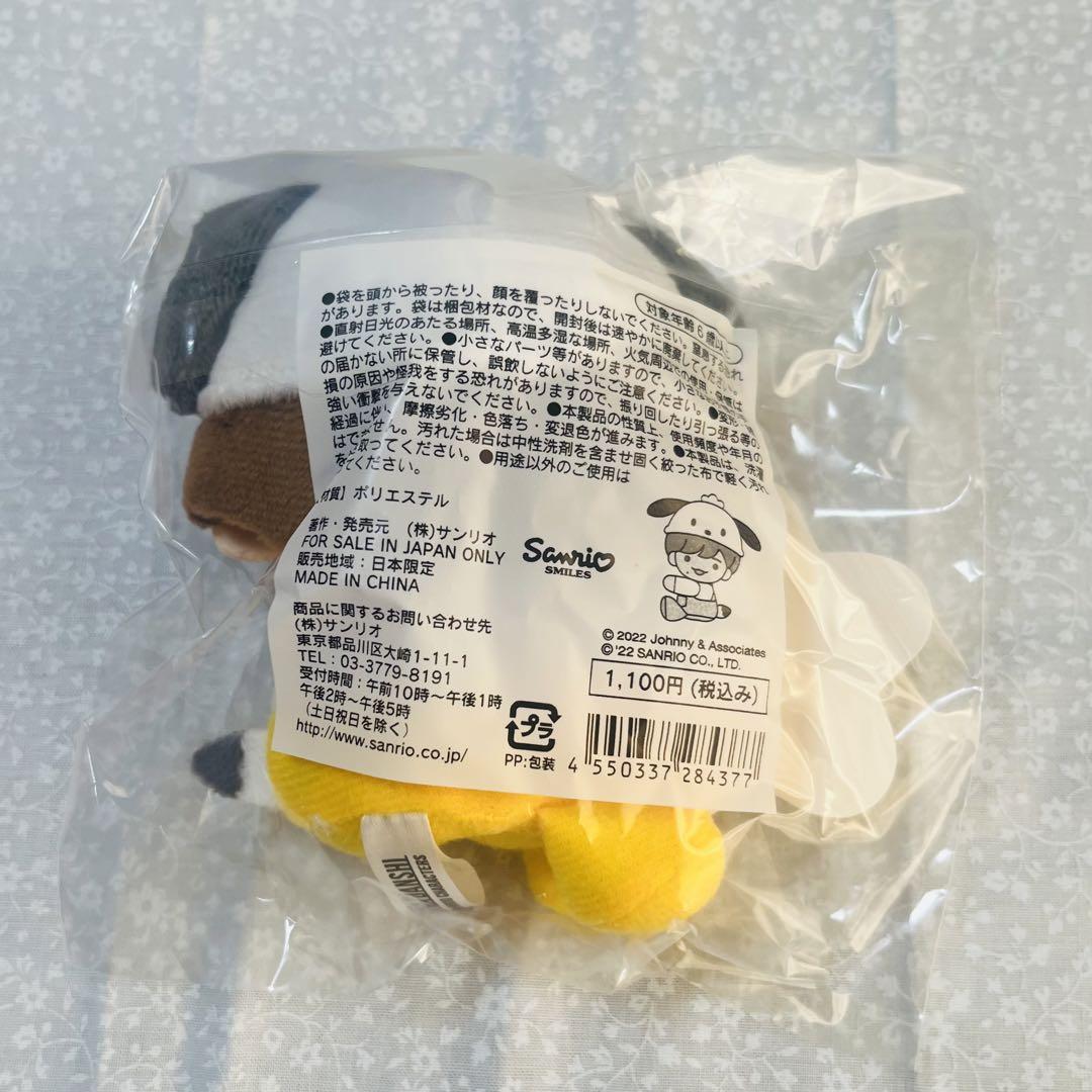 長尾謙杜 ちびぬい サンリオクリップマスコット - メルカリ