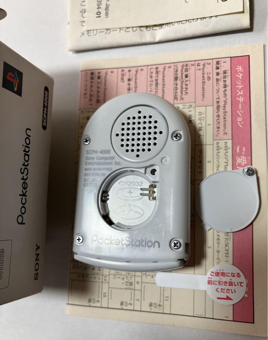 PS Pocket Station White Console A02344877 SCPH-4000 Boxed