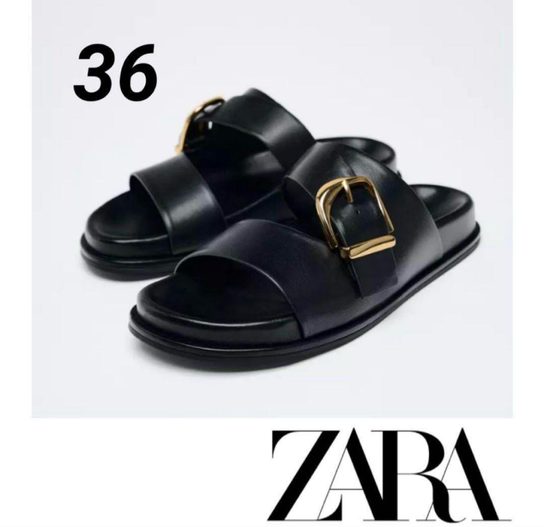 ZARA バックル付きプレーンサンダル 37サイズ(JP24cm)新品