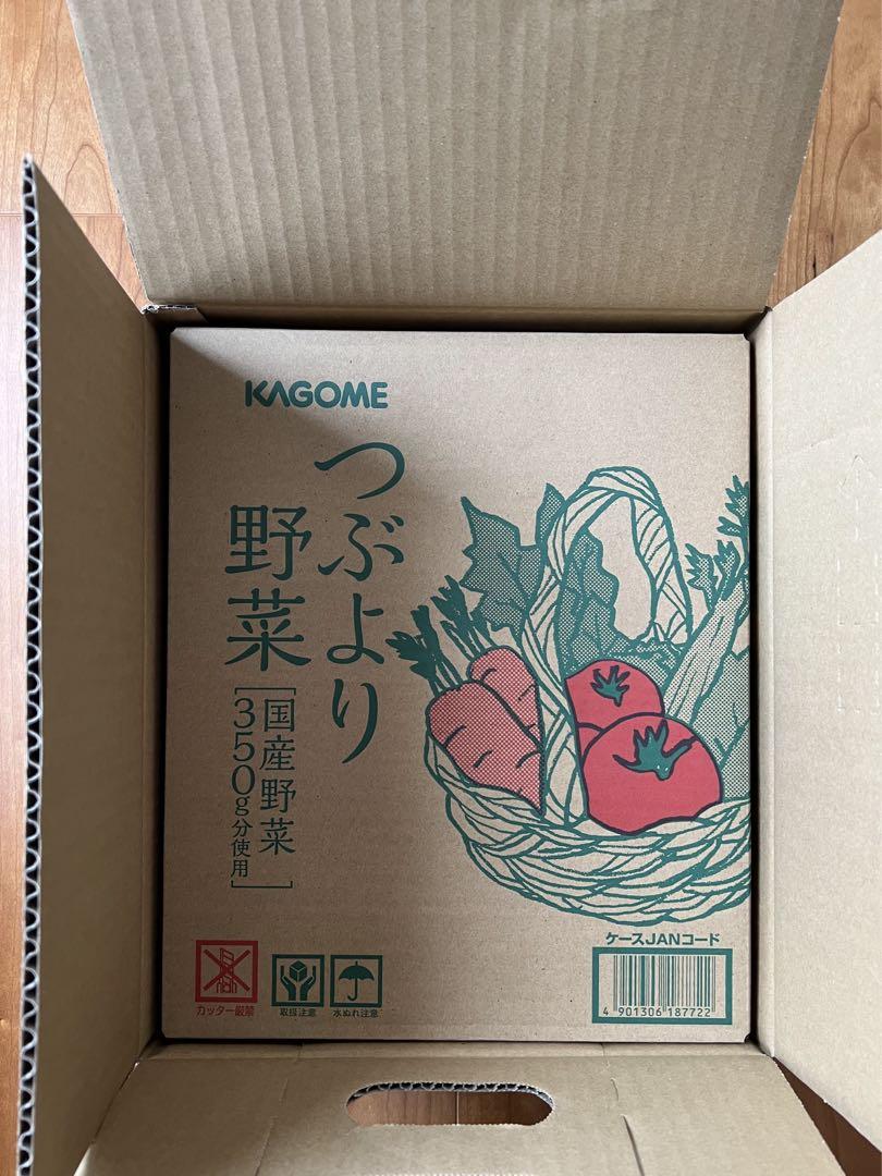 カゴメ つぶより野菜 30本　2024.9.14 賞味期限