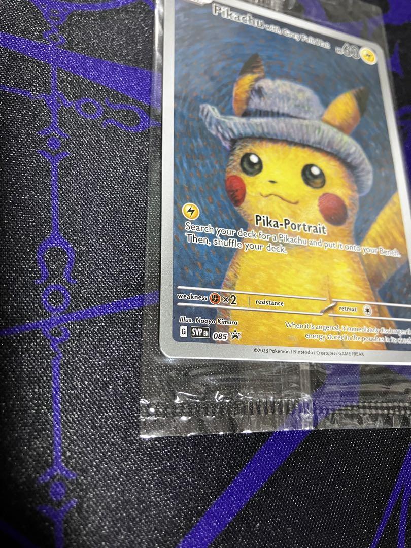 ポケモンカード ゴッホピカチュウ 未開封 プロモ