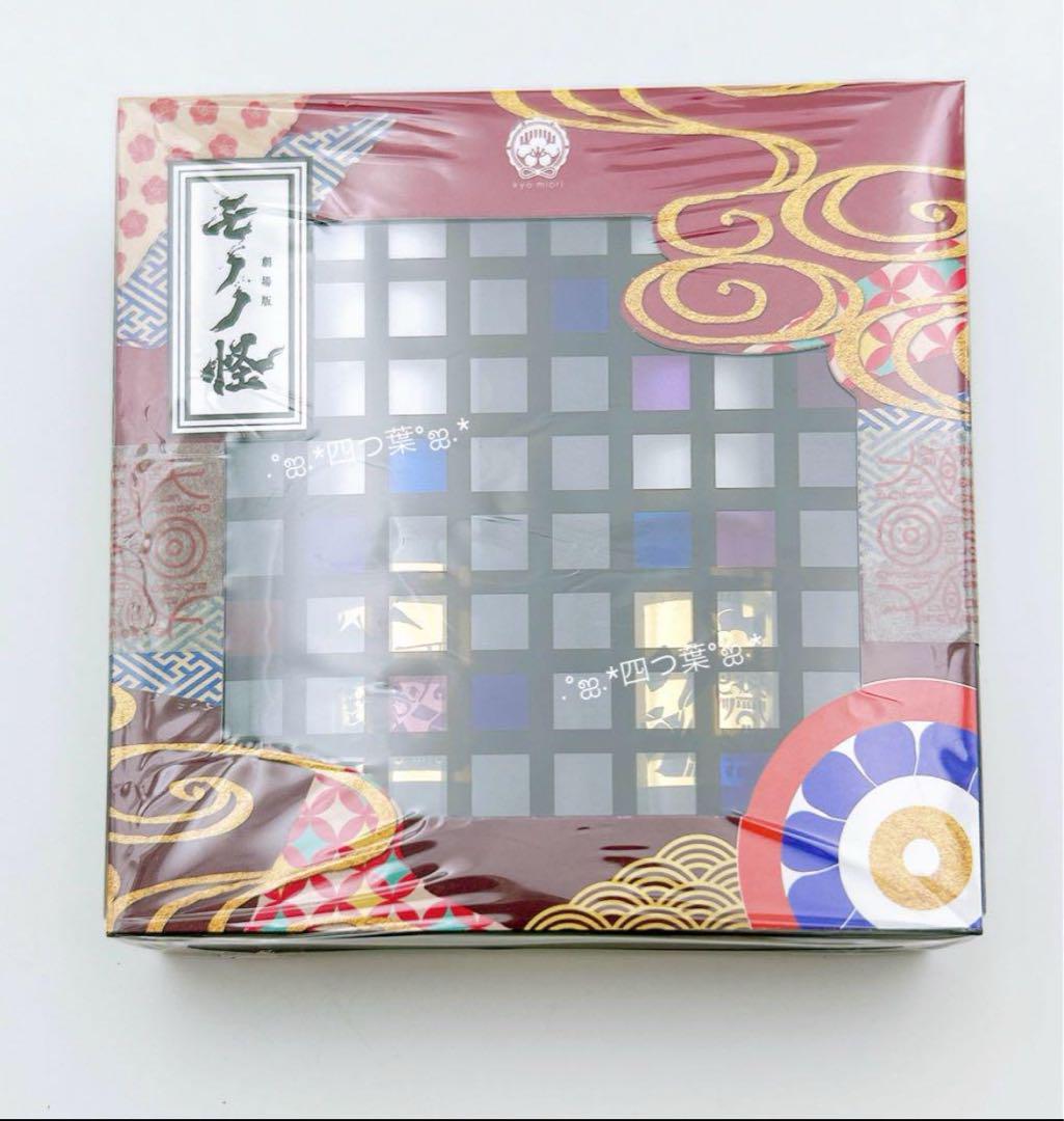 【匿名配送】使用済みムビチケ 劇場版 モノノ怪 火鼠 グッズ アクスタ 匿名配送】使用済みムビチケ 劇場版 モノノ怪 火鼠 グッズ