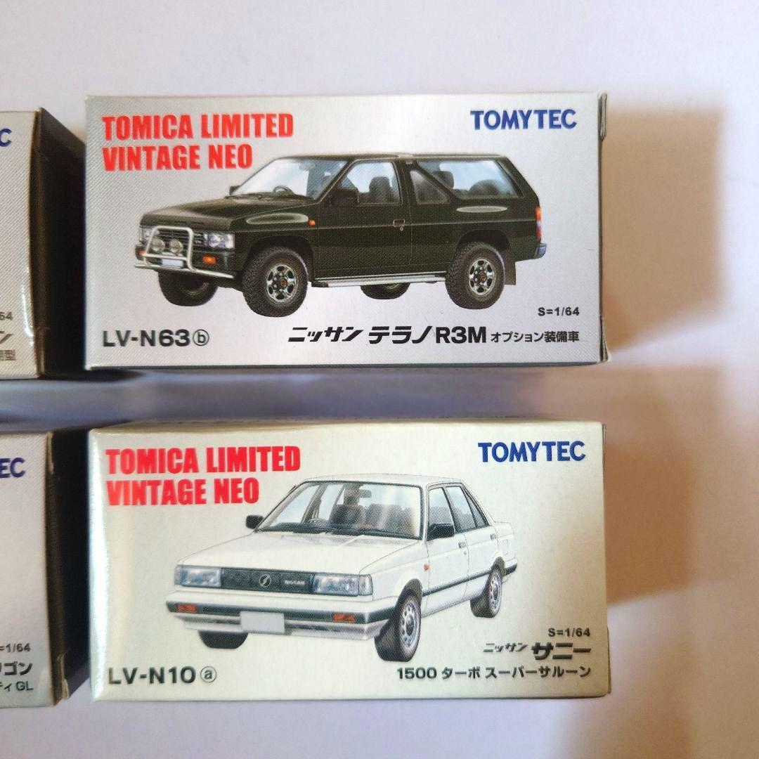 トミカ 133
