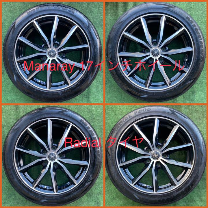 220903-06 MINERVA RADIAL F-205+MANARAY 220903-06 MINERVA RADIAL F-205+MANARAY