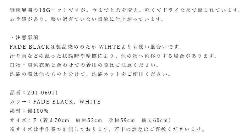 24SSコモリ COMOLI Z01-06011 コットン クルーネック ニット 24SSコモリ COMOLI Z01-06011 コットン クルーネック ニット
