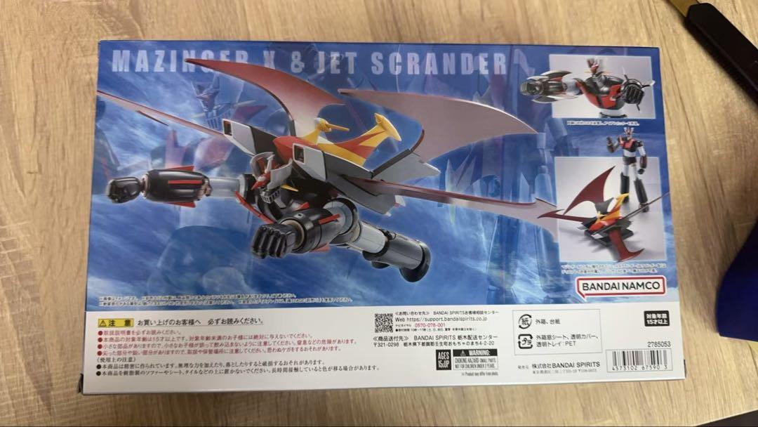 ROBOT魂　マジンガーX &ジェットスクランダー ROBOT魂 ＜SIDE SUPER＞ マジンガーX & ジェットスクランダーX