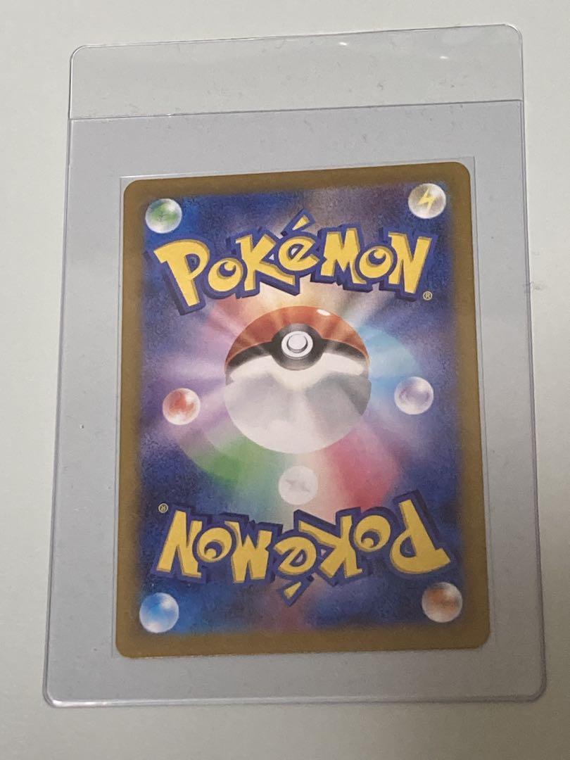ポケモンカード　イーブイex SAR 2枚　シャワーズex SAR 1枚　計3枚