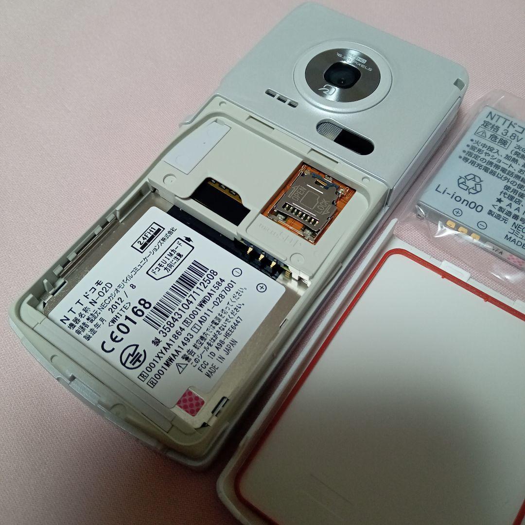 docomo ドコモ N-02D ホワイト FOMA 携帯 2011年 冬モデル docomo ドコモ N-02D ホワイト FOMA 携帯 2011年 冬モデル