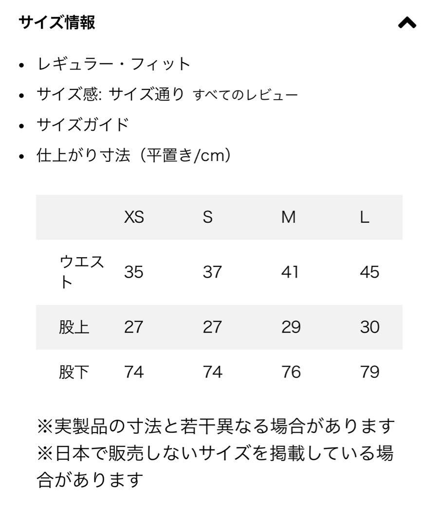 パタゴニア　メンズ・クアンダリー・ジョガーズ