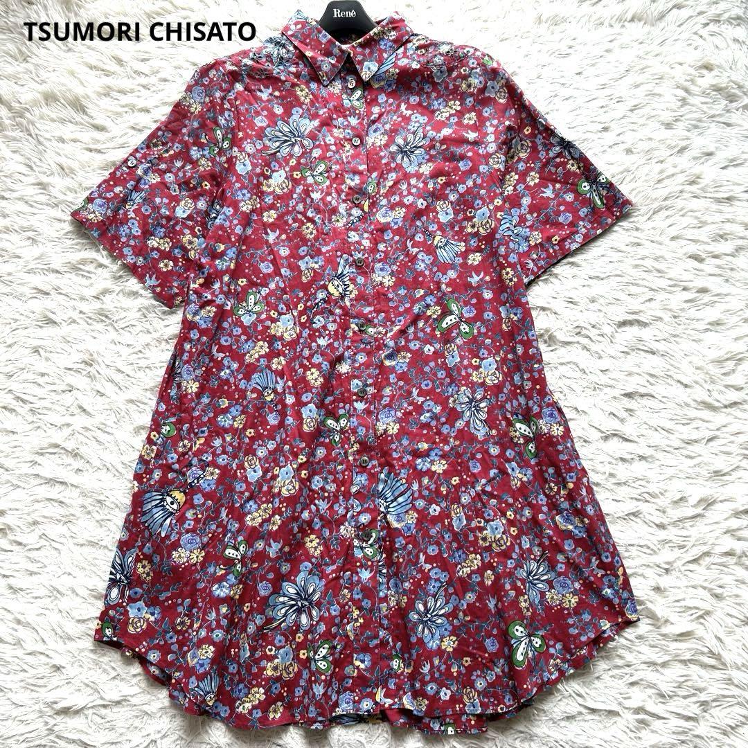 TSUMORI CHISATO ツモリチサト　シャツワンピース　サイズ2 花柄