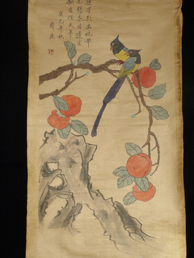 中国明時代の掛軸　激安骨董品中国美术品　博物 館保管品BD173A10-3 東】明時代 赤絵片口鉢 唐物 中国美術/古美術・骨董品 lot:71103