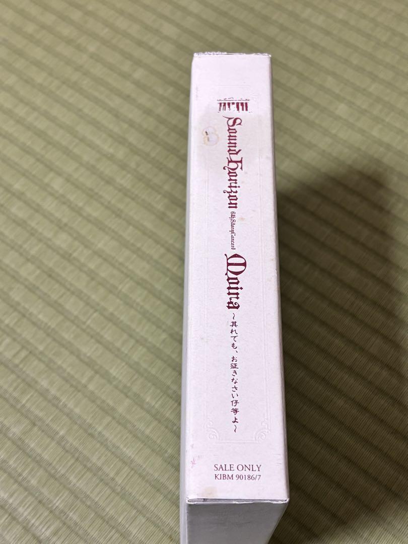 Sound Horizonサンホラ「Moira」LIVE DVD 初回限定版