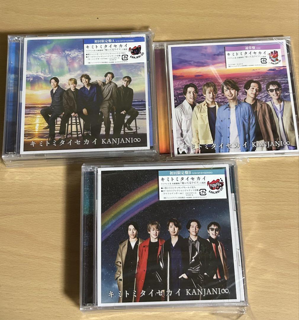 関ジャニ∞アルバム・CDまとめ売り 関ジャニ∞ CD アルバム まとめ売り - メルカリ