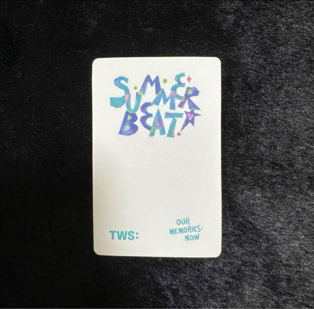 tws summer