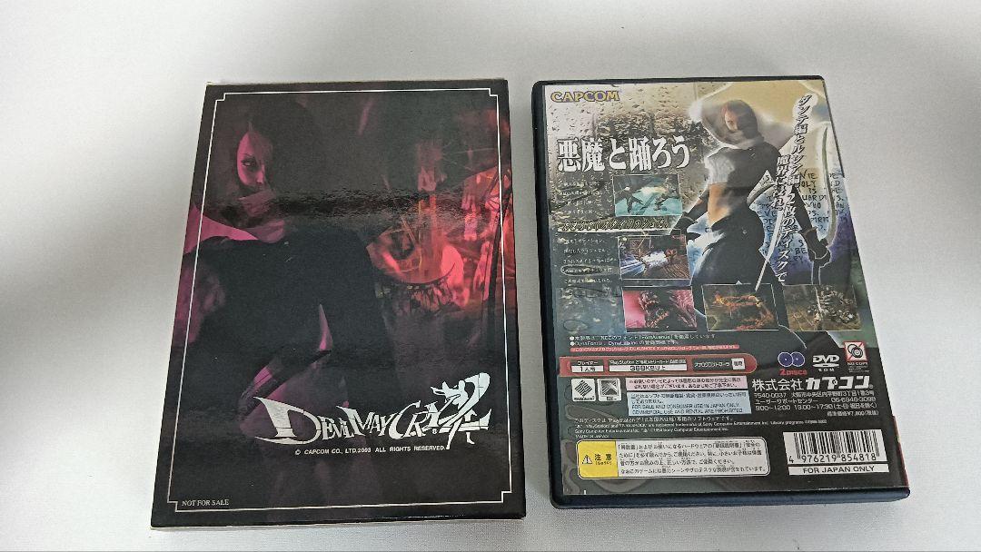 DEVIL MAY CRY 2 デビルメイクライ 特典付き - メルカリ