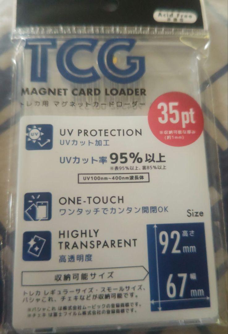 【Final最終値下】ワンピースカードゲーム コミパラ ルフィ 美品