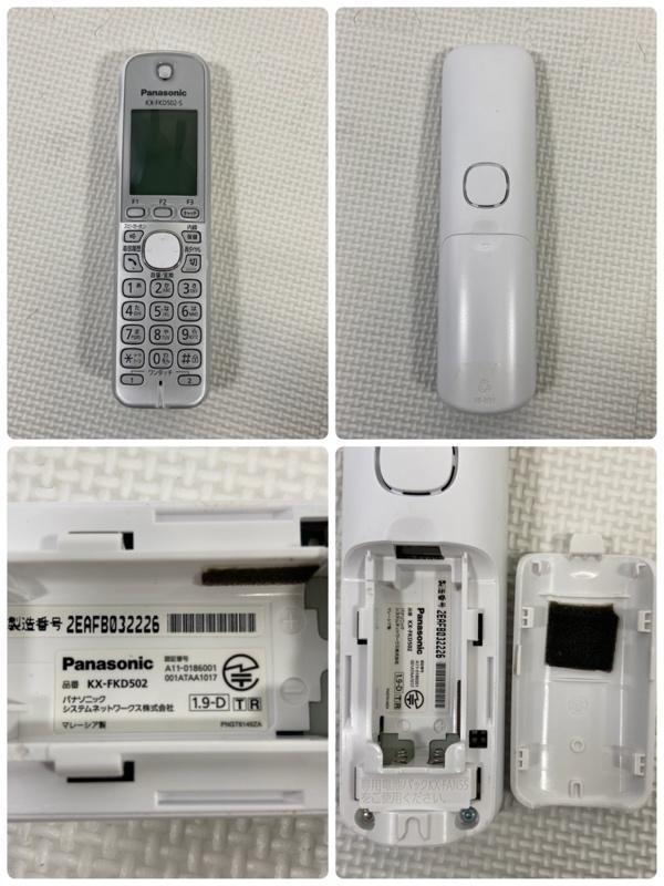 のものがす パナソニック 子機2台付き KX-PD701DW-S K59rV-m87548688813 デジタルコードレスFAX ードレス