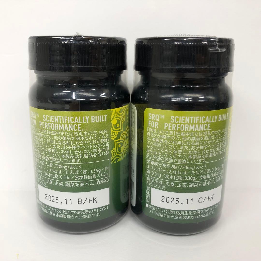 A5616 ZENNOA ゼンノア SRQ 60粒 2点セット 2511