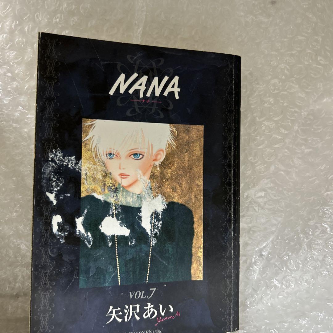 矢沢あい　作品全34冊セット　※ナナ除く 矢沢あい 「NANA ナナ」 全21巻+下弦の月 全3巻 全巻セット