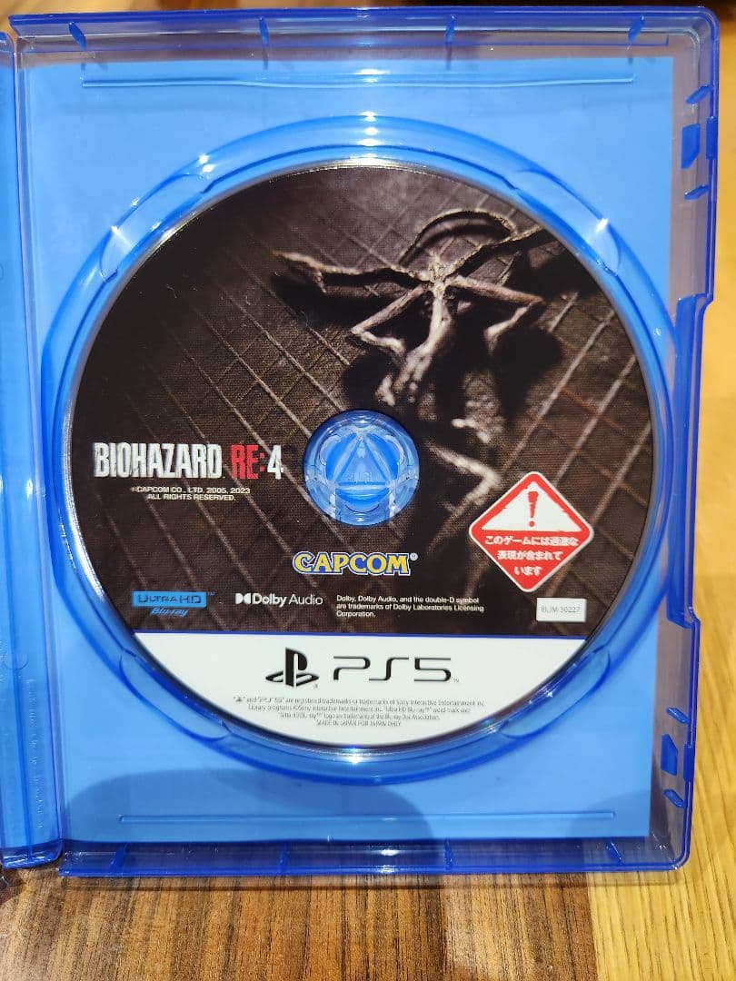 ＰＳ５ BIOHAZARD RE:4 通常版 （バイオハザードＲＥ４） （Ｚ指定：１８才以上対象） （２０２３年３月２４日発売） バイオハザード RE:4 通常版 PS5版 バイオハザード RE:4 通常版 PS5版
