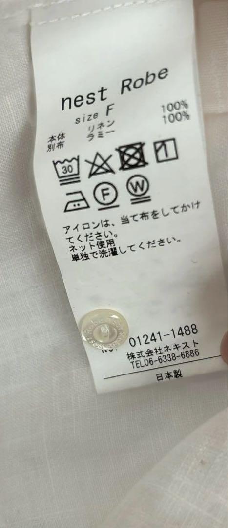 ネストローブ❤リネンラミーフリルカラブラウス