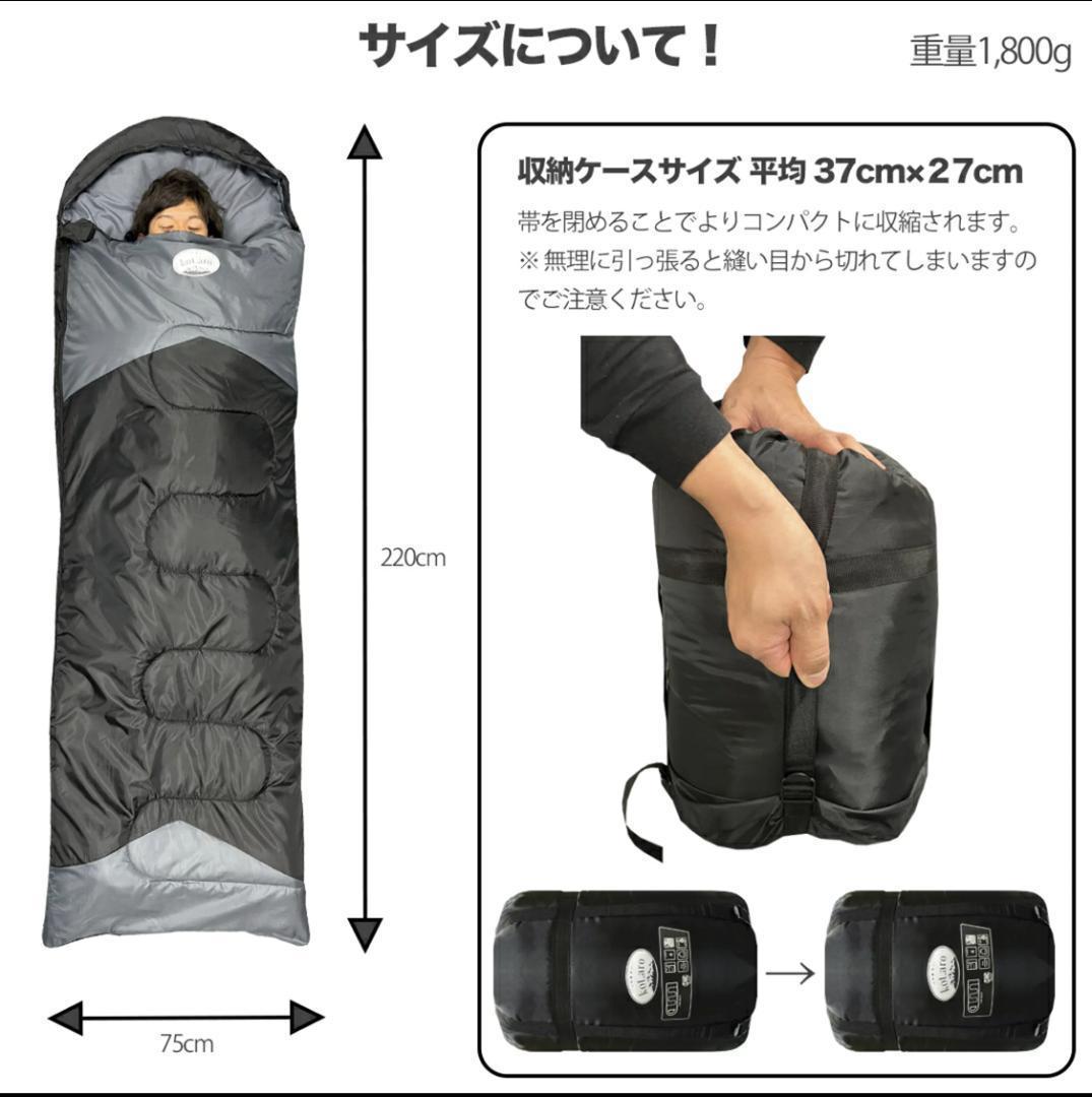 好評大得価 二個 210T 寝袋 枕付き シュラフ 高品質 封筒型-10℃ オールシーズン WRVKv-m87551357321 SALE100%新品