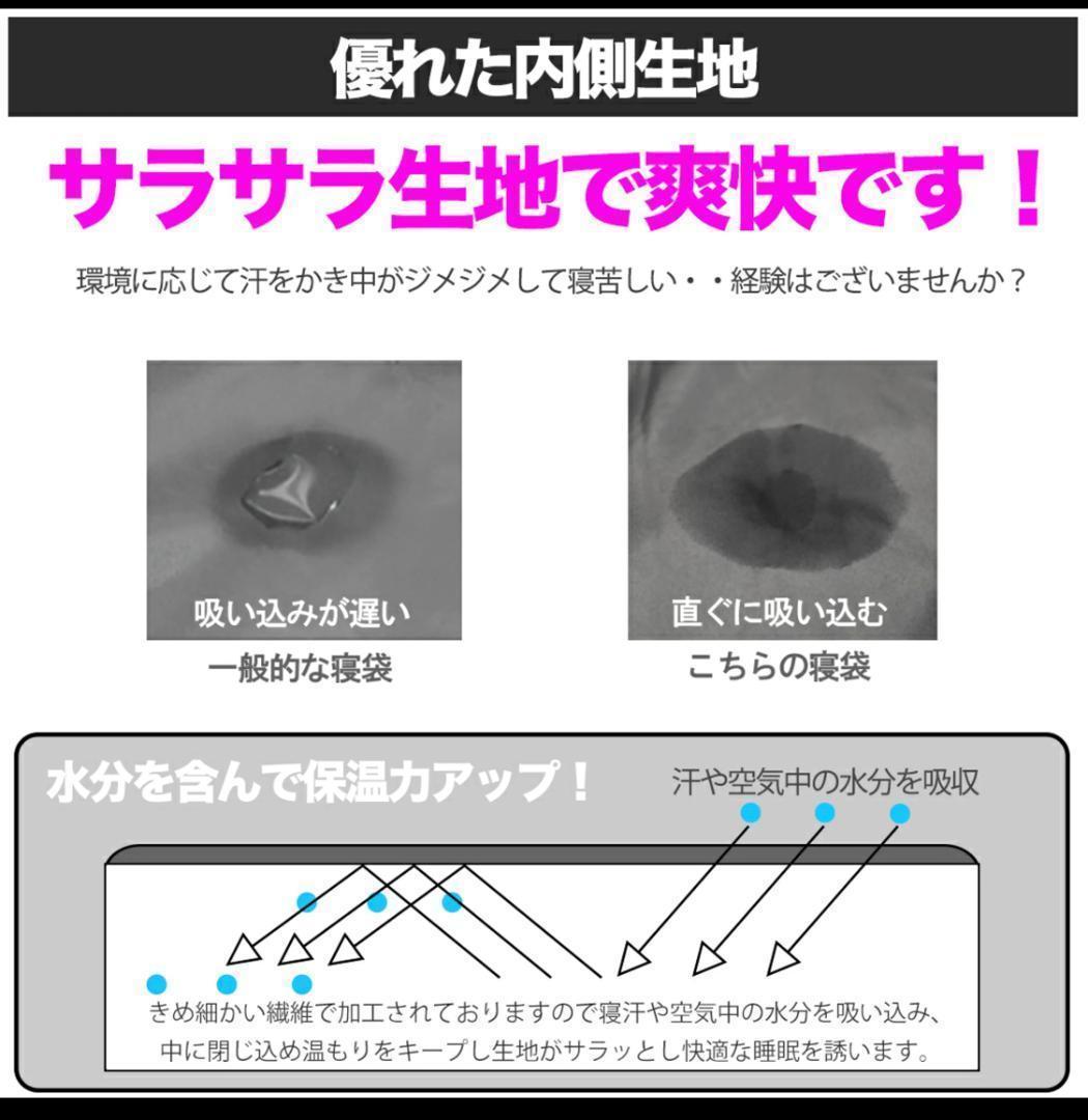 好評大得価 二個 210T 寝袋 枕付き シュラフ 高品質 封筒型-10℃ オールシーズン WRVKv-m87551357321 SALE100%新品