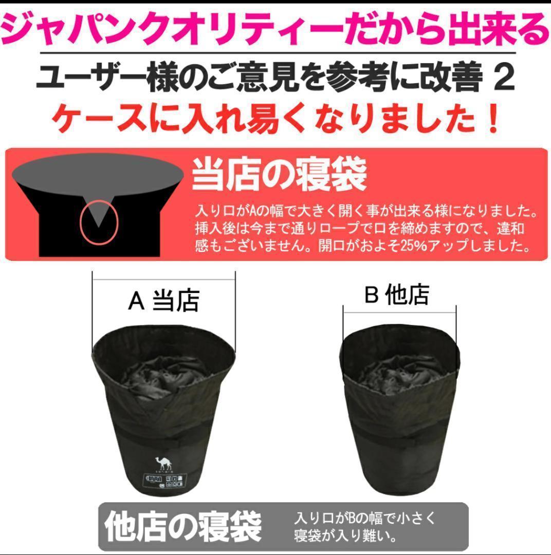 好評大得価 二個 210T 寝袋 枕付き シュラフ 高品質 封筒型-10℃ オールシーズン WRVKv-m87551357321 SALE100%新品