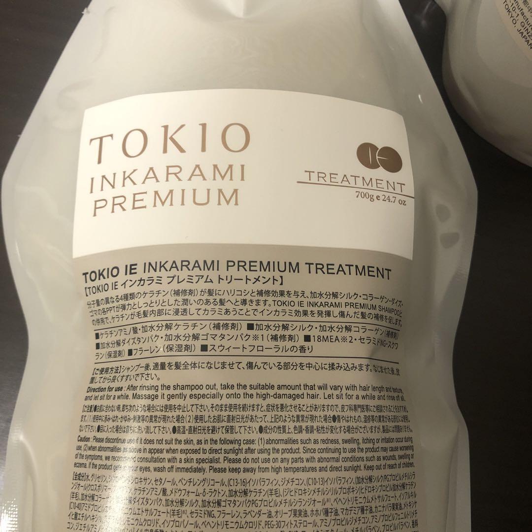 トキオ インカラミ プレミアムシャンプー700ml・トリートメント700gセット