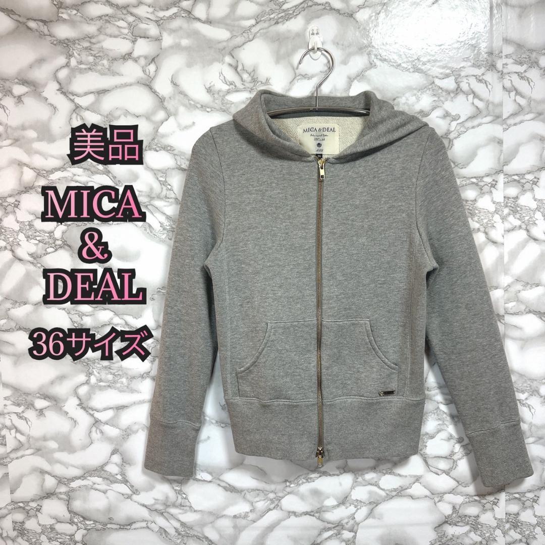 467【美品】MICA & DEAL マイカアンドディール グレーパーカー