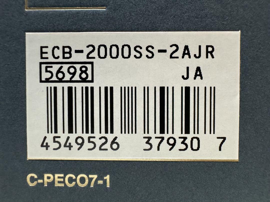 カシオ50周年記念限定モデル エディフィスECB-2000SS-2AJR